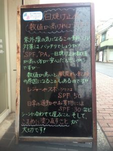 ブログ,整体, 手のしびれ, 猫背矯正, 巻き肩矯正, 冷え, むくみ, 温熱ドーム, みたか西久保整体院, 武蔵野市, 根本改善